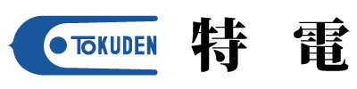 株式会社特電コーポレートサイト